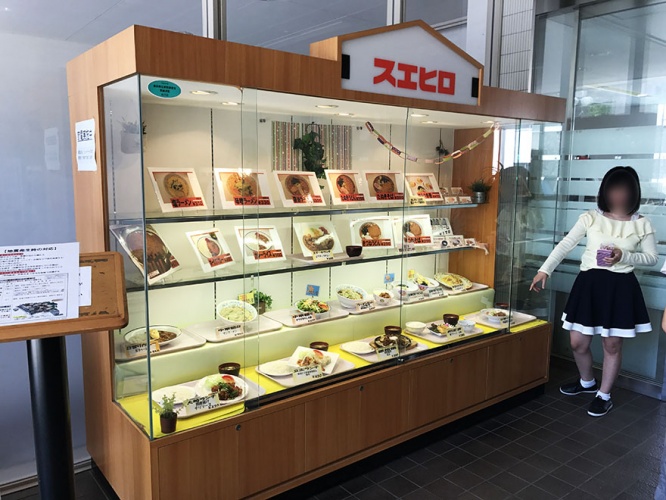 suehiro7