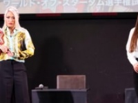 会見でも距離があるジュリアと雪妃真矢