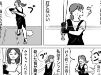 仕事のストレスを浅草で解消する　＃しごおわダイアリー【第8回】