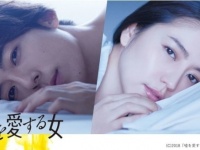 長澤まさみ×高橋一生。「恋人の嘘」を紐解くサスペンス映画配信