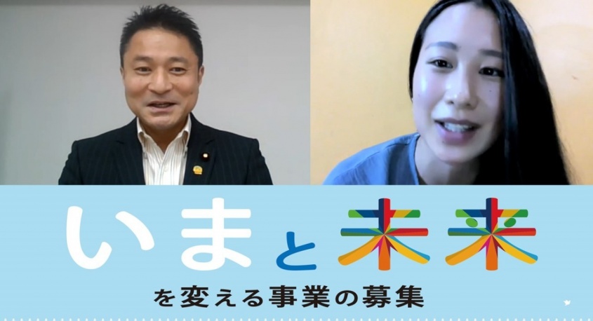 一般財団法人東京都ユース・ホステル協会のプレスリリース画像