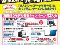 株式会社オリコンタービレのプレスリリース画像