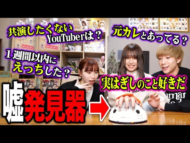 ばんばんざい公式ユーチューブチャンネルより　https://www.youtube.com/@Banbanzai