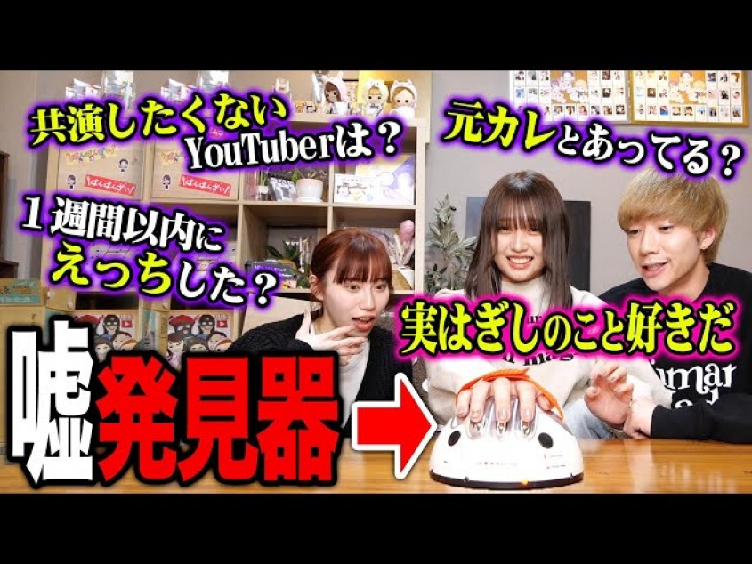 ばんばんざい公式ユーチューブチャンネルより　https://www.youtube.com/@Banbanzai