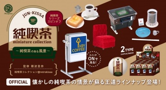 株式会社ケンエレファントのプレスリリース画像