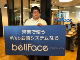 株式会社チャットブックのプレスリリース画像