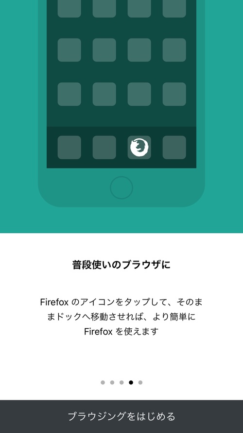 Firefox