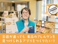 株式会社FARM8のプレスリリース画像
