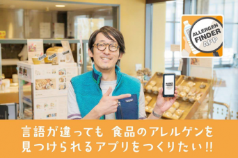 株式会社FARM8のプレスリリース画像