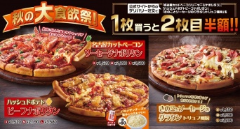 株式会社アオキーズ・コーポレーションのプレスリリース画像