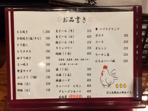 地鶏やレタス巻など、宮崎県の圧倒的名物グルメを食すならこの店へ行け!!#3