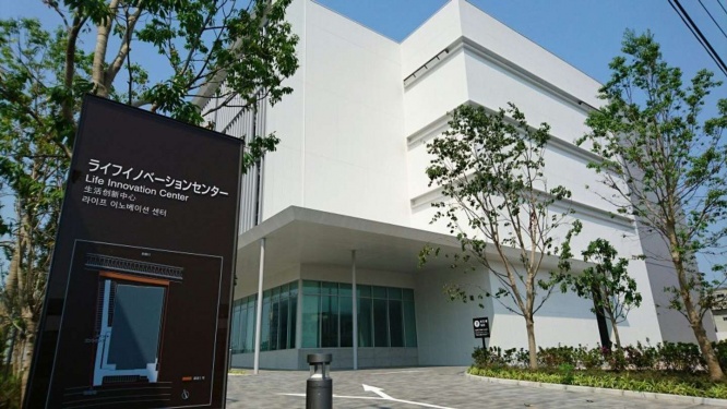 ライフイノベーションセンター（LIC）