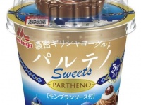モンブラン味おいしそう