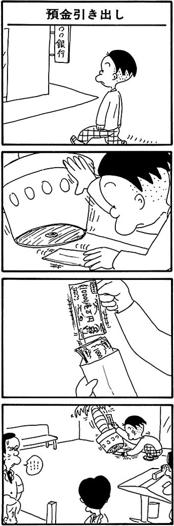 0025_2