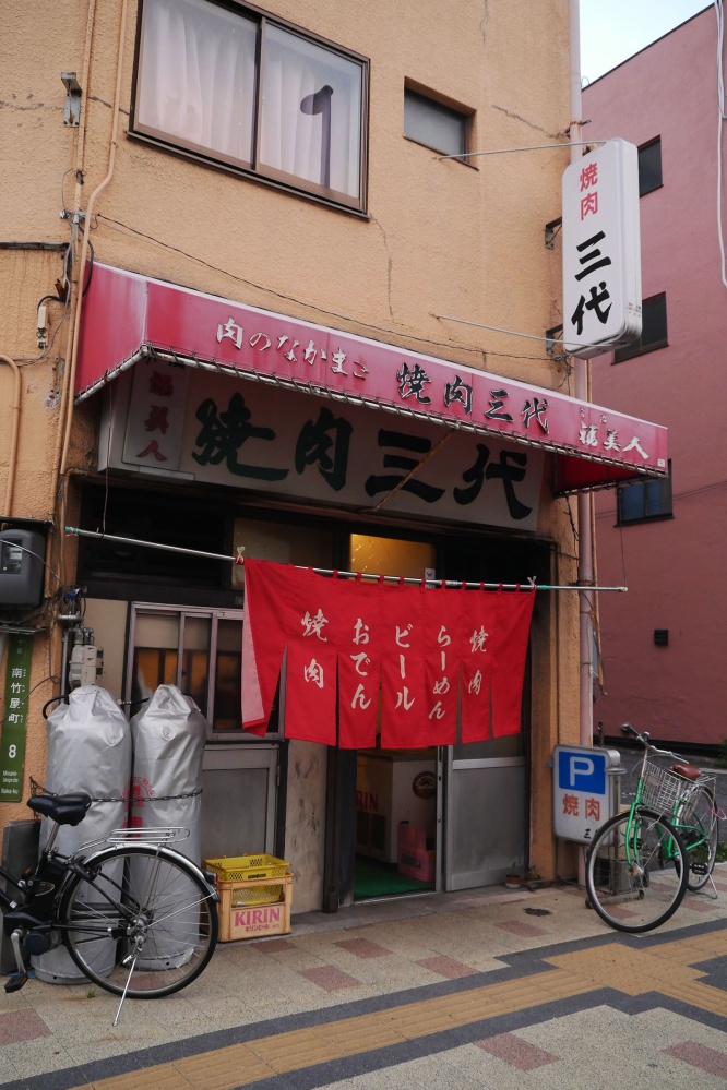 miyo1