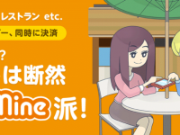 BASE株式会社のプレスリリース画像