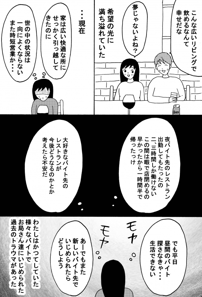 漫画