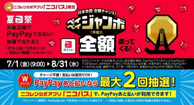 株式会社レンタスのプレスリリース画像