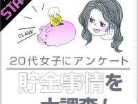 株式会社ルミネクスのプレスリリース画像
