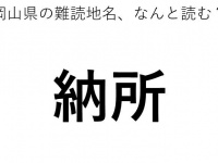 ヒント：の○○
