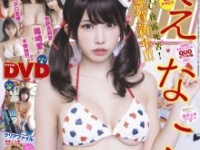 ⒞秋田書店