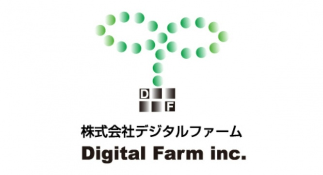 株式会社デジタルファームのプレスリリース画像