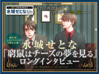 株式会社小学館のプレスリリース画像