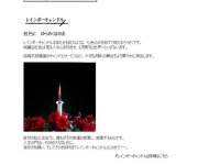 松平製作所 公式ホームページより