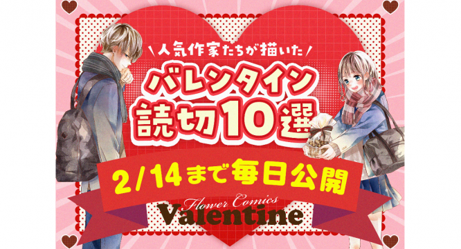 株式会社小学館のプレスリリース画像