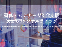 株式会社LOCUSのプレスリリース画像