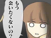 唐突すぎっ!!!　脈絡のない別れ話の最中に「もう会いたくないのか」聞いたところ返ってきた答え【どタイプすぎた近所のイケメン店員さんと付き合った結果 #44】