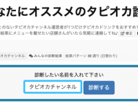 サイブリッジグループのプレスリリース画像