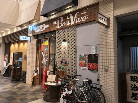 大阪の地元民も知らない!?　隠れた名店やメディア未公開店など、通好みの飲食店をこっそり紹介！#5