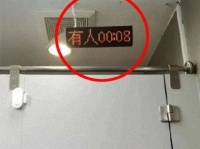 スマホでトイレが長いから。各個室にタイマーを設置し使用時間を表示した企業（中国）