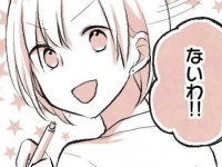 ないわ～。草野球で黄色い声援を求める男性陣への塩対応【会社の先輩と後輩がつきあうまで #21】