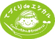 株式会社KAWAGUCHIのプレスリリース画像