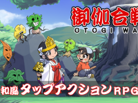 有限会社アンブルのプレスリリース画像