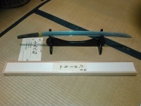 丸亀市ふるさと納税返礼品「脇差：ニッカリ青江」模造刀（画像提供：讃岐大的場工廠）
