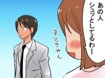 「押しピン」「ツレ」全国では通じない…　関西人が標準語だと思っている関西弁１２コ