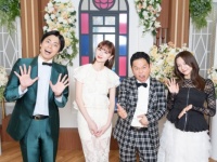婚前合宿サバイバル番組『ウェディングウォーズ』MC陣が合同取材会に登壇！