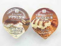 人気を博したアイスが帰ってきた！セブン-イレブンの「ティラミス氷」と「キャラメル氷」食べ比べ
