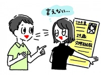 29歳・交際未経験女子が「やるべきこと」