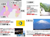他県との奪い合いが繰り広げられる（画像は北欧の侯爵＠emp_northern1さん提供）