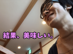 【はいじぃ迷作劇場】【コメダ】驚きしかない新メニューを食べてみた！！