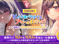 株式会社デジタルコマースのプレスリリース画像