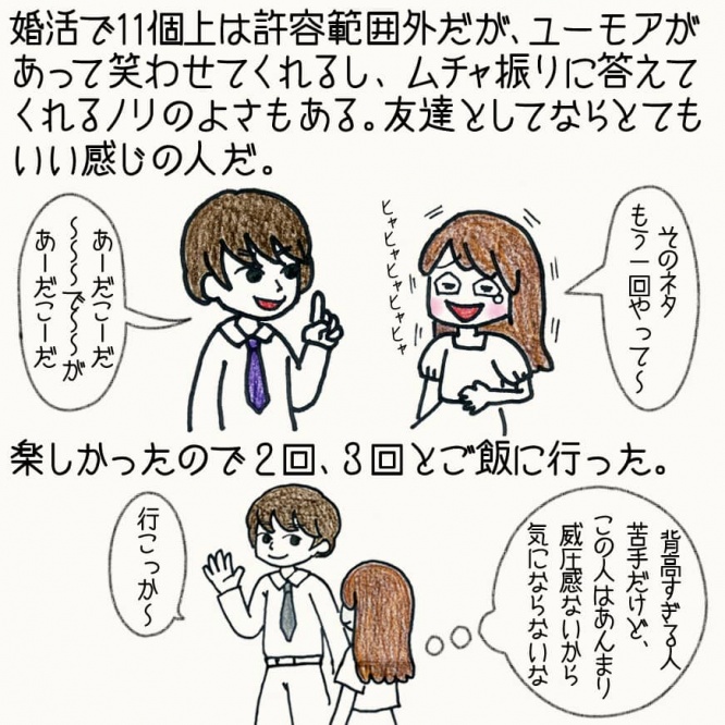漫画