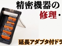 株式会社ドスパラのプレスリリース画像