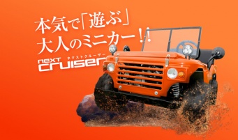 株式会社ブレイズのプレスリリース画像