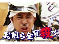 トレンダーズ株式会社のプレスリリース画像