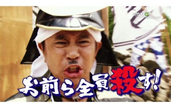 トレンダーズ株式会社のプレスリリース画像